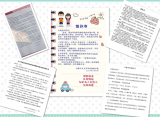 合肥市少儿艺术学校:少艺红领巾，战“疫”我先行