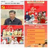 五河一中青年大学习：防控疫情，从我做起