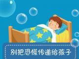 疫情期間孩子整天坐著?專家:每天至少活動(dòng)一小時(shí)