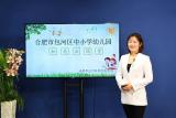 免试认定教师资格：师范生不用重回“起跑线”