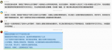合肥一六八玫瑰园学校《启智·七彩开讲》：三月学雷锋，抗疫最感动