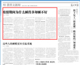疫情期间为什么睡得多却睡不好