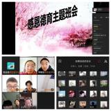 立德樹人，靜待花開