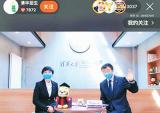 停课不停学，职业教育怎么学、怎么管