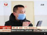安徽卫视等省级媒体报道霍邱一中在线教学活动