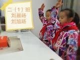 增一分綠色，添一份溫馨 ——六安市城北第二小學2020年春學期“植樹節(jié)”主題活動
