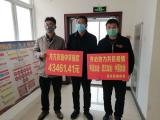 献爱心抗疫情——怀远农场中学师生在行动