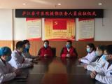 庐江中学慰问援鄂医疗队员家属教职工