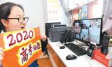 高考延期30天，1071万考生如何应对？