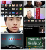 五河一中：“宅”于疫情，战于高考