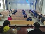 凝心聚力克时艰 确保教学质量关 ——六安九中召开“线上教学”班主任工作专题会议