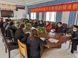 为春天歌唱 ——素描奋战在“停课不停学”一线烔炀中学高三年级部教师
