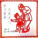 跨越“疫”站，布爱无疆 ——合肥一中高二（18）班学习雷锋活动