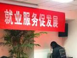湖北高校毕业生及外省湖北籍毕业生网上招聘启动