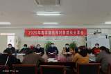 霍邱一中：经验分享促成长 名师引领谱新篇