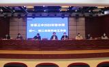 寿县三中召开2020年春学期初一、初二年级开学工作会