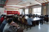 东至至德小学召开“停课不停研”专项会议