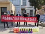 阜南县乡镇中学校友向母校捐赠防疫设备 助力学生返校复学