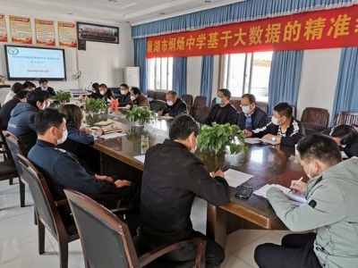 巢湖市烔炀中学召开高三复课期间疫情防控工作会议