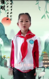 缅怀先烈  致敬英雄——巢湖市城北小学开展清明节系列活动