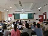 皖西中学召开“珍爱生命拥抱青春”主题班会
