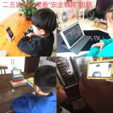 合肥市明珠小学开展第五个国家安全教育日活动