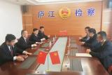 廬江中學：“檢校共建”在行動 法治教育再前行
