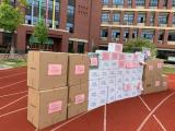 复学在即  阳光助力  ——“新安晚报小记者”联合恒大阳光半岛向学校捐赠防疫物资