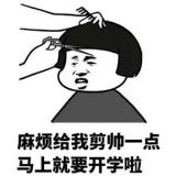 合肥两位资深小学教师给学生贴心奉送“复学适应小指南”