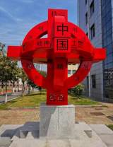 别样的春天，美丽的安徽建工技师校园等你归来