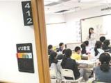 教育部：校外培训机构不得违规提前预收培训费