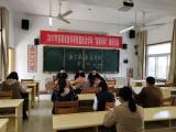 巢湖市烔炀中学召开高三年级家长委员会座谈会
