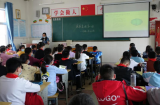 东至至德小学召开返校复课第一课主题班会