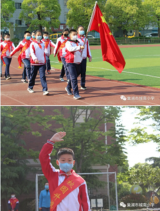 四月国旗艳如花 城南喜迎学子归——巢湖市城南小学开学复课第一天报道