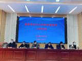 【巢湖四中】绸缪防“疫”，复学无忧 ——初中部召开七年级复课工作会议