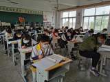 巢湖市烔炀中学举行高三复学后第一次联考