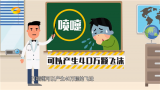 安徽建工技师学院建筑艺术系组织学生观看《新闻大求真》公共卫生安全专题节目