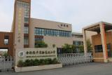 合肥经开实验高刘小学:严密防控 等待学子归来