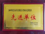 青春心向党  建功新时代 ——皖西中学团委2019年工作回顾