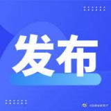北京高三即将返校开学，疫情防控怎么做？
