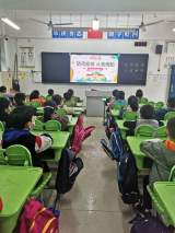 用心守护  陪伴成长 ——六安市城北第二小学2020年春学期《开学第一课》主题活动