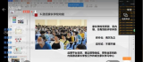 探求家校共育渠道，助力學(xué)生健康成長(zhǎng)——巢湖市城南小學(xué)召開家校共育培訓(xùn)視頻會(huì)議