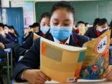 合肥市五一小学四、五、六年级471名学生返校复课