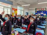 合肥市兴海苑小学举办“线上升旗仪式”迎接新学期