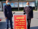合肥市兴海苑小学：开辟“学生专用通道”，创建平安畅通校园