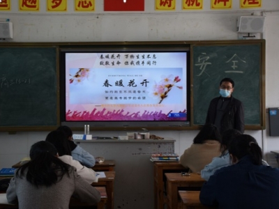廬江三中高三復(fù)課首日：主題班會(huì)開展生命教育