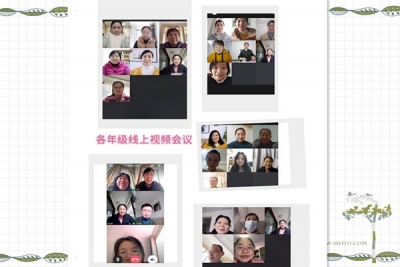 芳菲四月微風(fēng)暖  云端教研踏春來(lái)