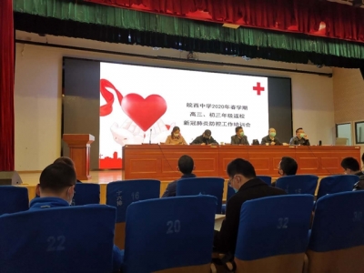 六安皖西中學(xué)組織開展高三年級(jí)課堂教學(xué)演練