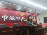 东至至德小学组织女教工在线观看东至县巾帼抗疫故事分享会