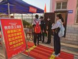 巢湖市烔炀中学高三学生复课开学 14个专项工作组保驾护航